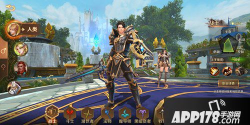 万王之王3d守护者技能是什么 守护者技能详解