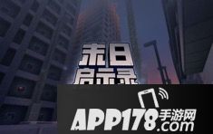 我的世界末日生存组件盘点 快来解救生存危机