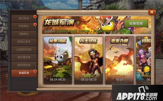 我叫mt4兵王节今日开启 龙城军演赢好礼