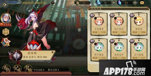 妖神记手游天才战玩法介绍 妖神记手游天才战怎么玩