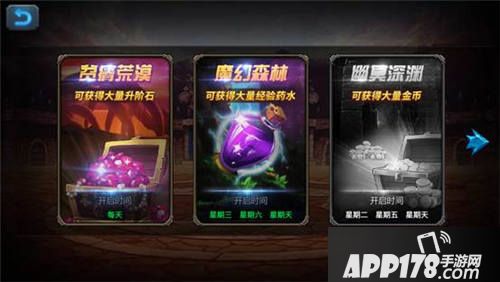 元素觉醒域外时空