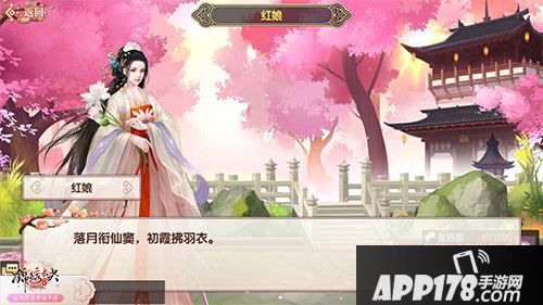 锦绣未央古诗意境