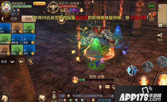 我叫mt4神庙遗迹老三迪瓦尔副本打法攻略 BOSS迪瓦尔打法