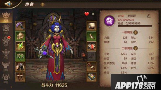 我叫mt4怎么提升战力 战力提升攻略