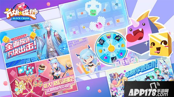 二维大门已经打开《方块大碰撞》倒计时5天