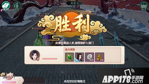 锦绣未央古诗意境