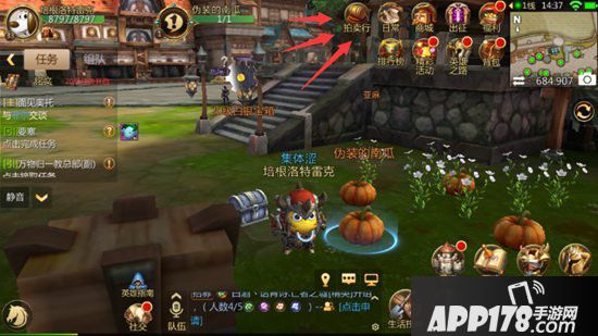 我叫mt4拍卖行在哪里 拍卖行玩法攻略