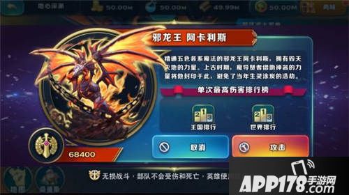 剑与家园手游资料片