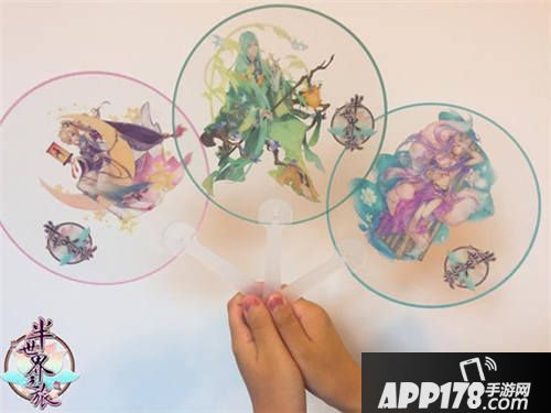 半世界之旅手游周边