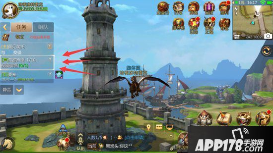 我叫mt4声望任务