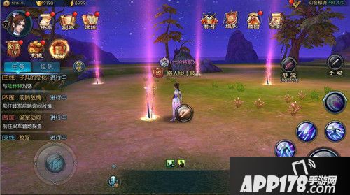 不良人2手游8.0版本