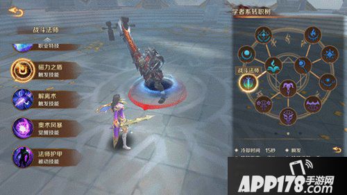 万王之王3d战斗法师技能是什么 战斗法师技能详解