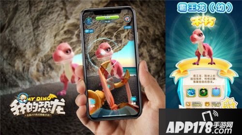 我的恐龙随机技能