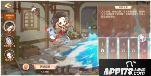 食之契约西湖醋鱼