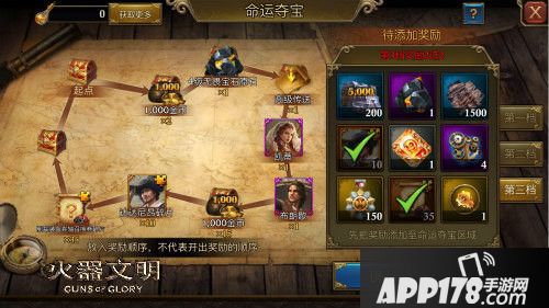 火器文明今日来袭 