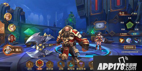 万王之王3d角斗士技能是什么 角斗士技能详解