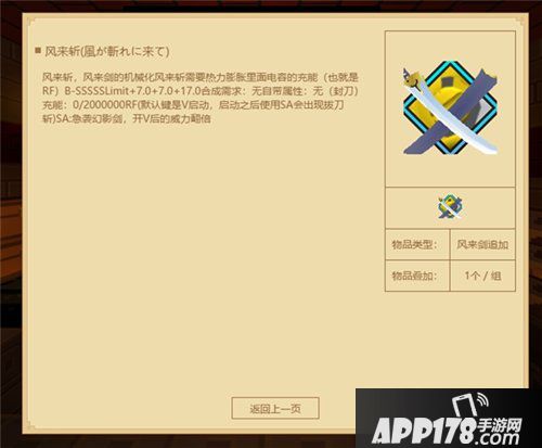 MC百科正式接入我的世界 还能一键生成命令？