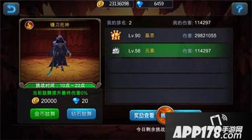 元素觉醒域外时空