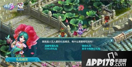 神武3快乐大本营来现场