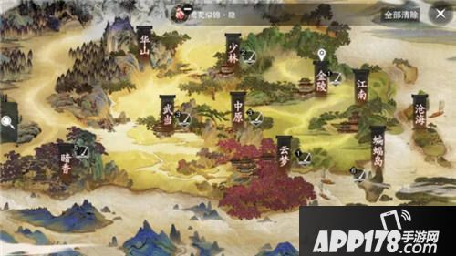 楚留香全新生活技能