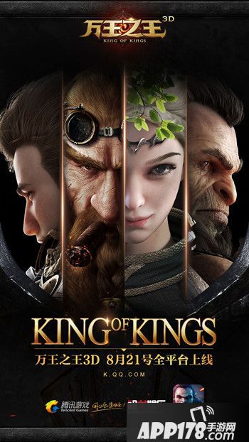 摇滚巨人信助阵黄金开荒团 为《万王之王3D》献唱战歌