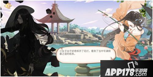 食之契约西湖醋鱼