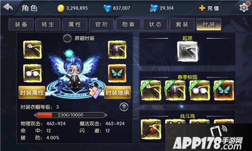 《龙神之光》公测开启 和我一起探索新剧情世界