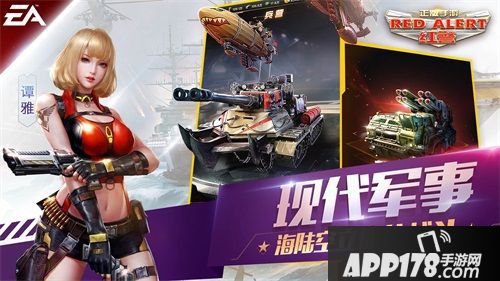 2018 Chinajoy：EA授权正版《红警OL手游》重磅亮相