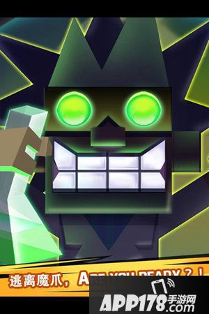 逃出实验室皮肤