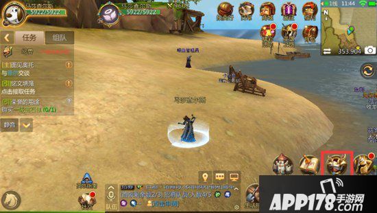 我叫mt4怎么改q版 更换形象方法