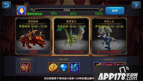 元素觉醒域外时空