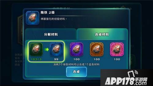 剑与家园手游资料片