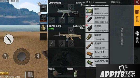 绝地求生全军出击小岛怎么跳 小岛落伞攻略