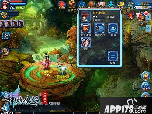 缤纷夏日！《神雕侠侣》五周年庆典盛大开启