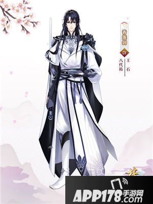 梦间集曲觞流水