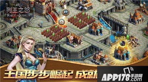 列王之怒装备打造攻略 装备打造指南