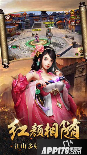 屠龙志手游首发