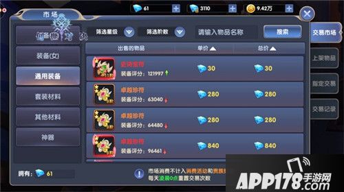 超高自由度冒险手游《创世对决》今日正式公测