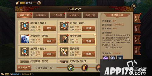 万王之王3d克朗怎么获得 万王之王3d克朗获得攻略