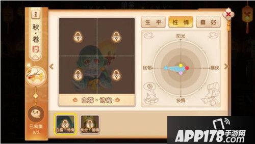 梦幻国风 《梦幻西游》手游风物志玩法上线