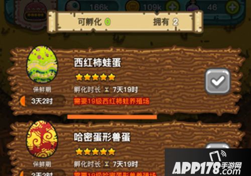 黑暗料理王孵蛋