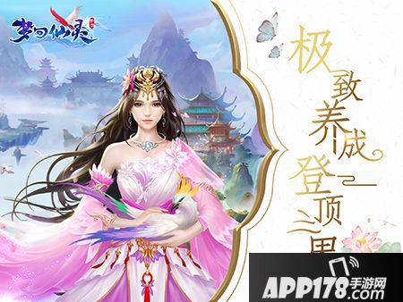 梦回仙灵装备洗练介绍 梦回仙灵装备洗练玩法攻略