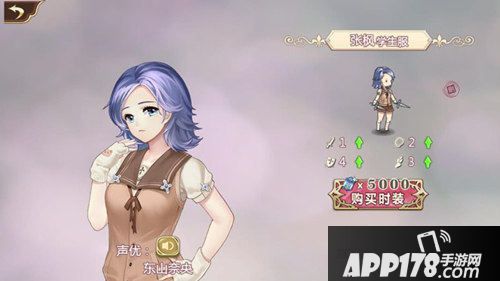 姬魔恋战纪开学礼包