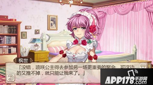 姬魔恋战纪法正仕女服限时上架