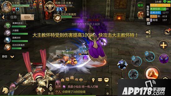 我叫mt4万物归一总部怎么过 万物归一总部精英副本打法攻略