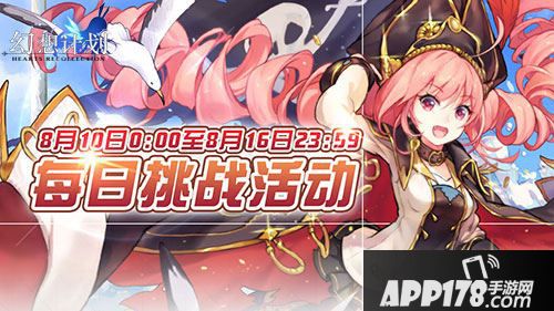 幻想计划烹饪大师