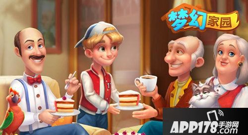 梦幻家园故事背景