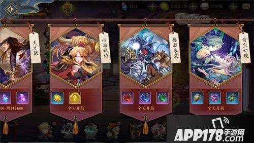 妖神记手游兽潮来袭玩法介绍 兽潮来袭怎么玩