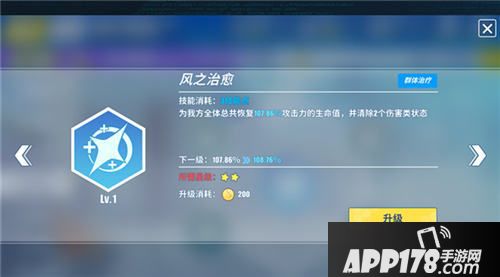 电击文库零境交错援护角色