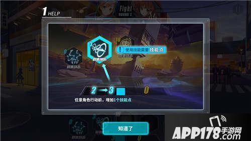 电击文库零境交错怎么样